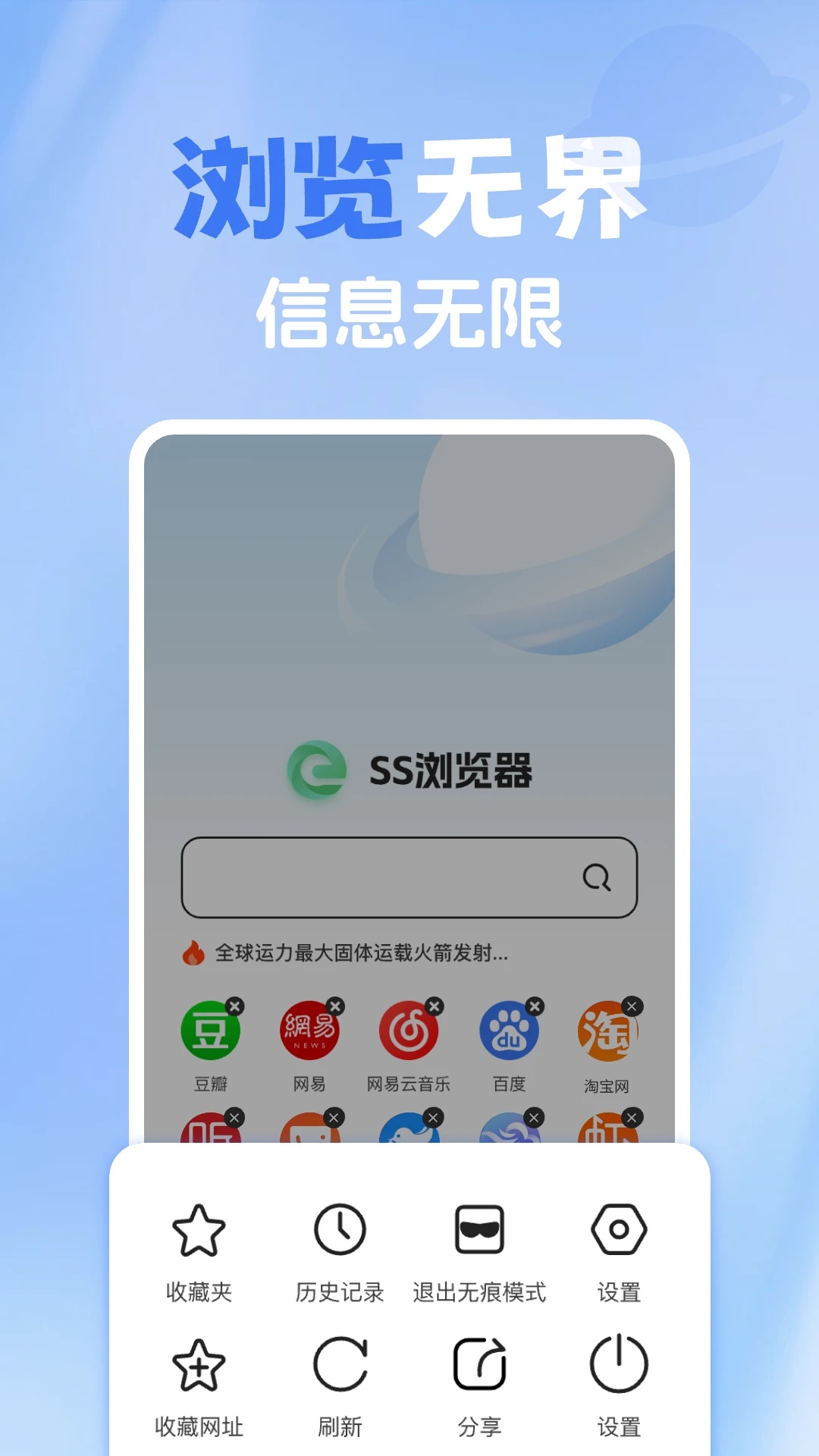 365浏览器[图1]