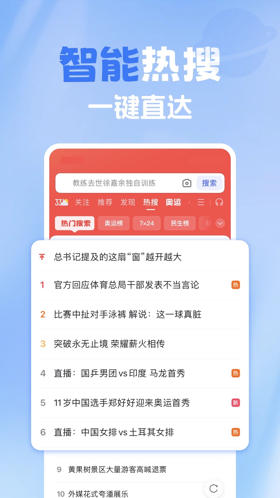 365浏览器[图2]