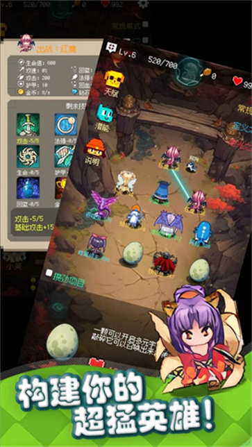 守个蛋[图3]