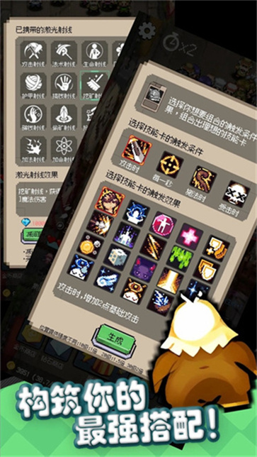 守个蛋[图2]