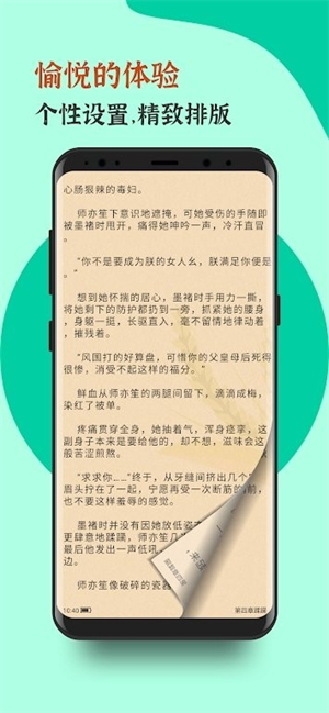 青竹小说[图3]