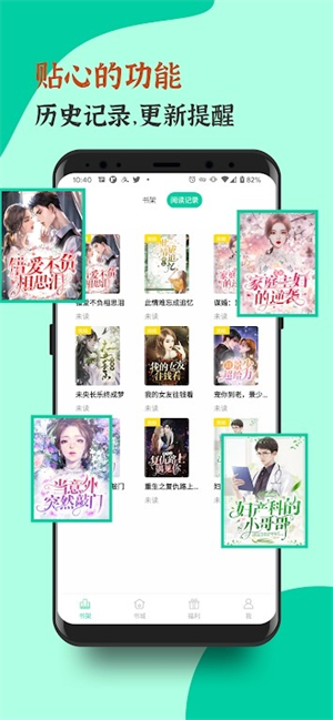 青竹小说[图2]