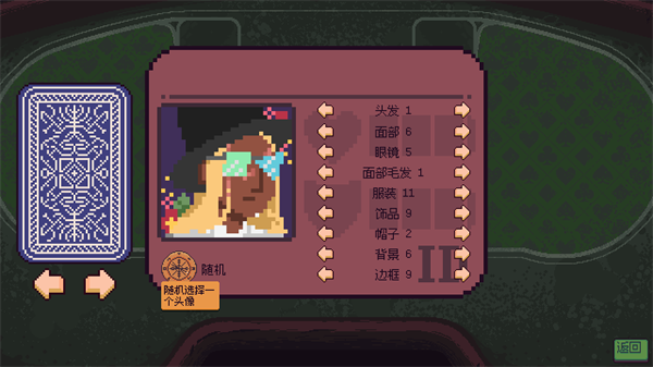 再来一张[图3]