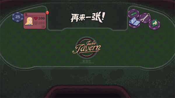 再来一张[图5]