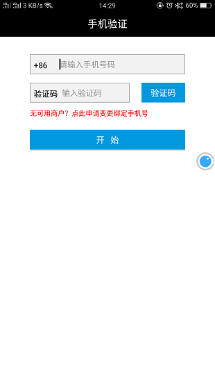 优泽管家[图2]