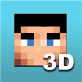 skineditor3d中文版