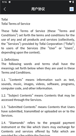 tofai[图2]