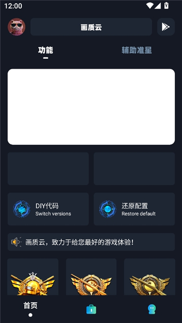 画质云120帧[图1]