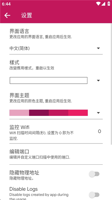 netx[图1]