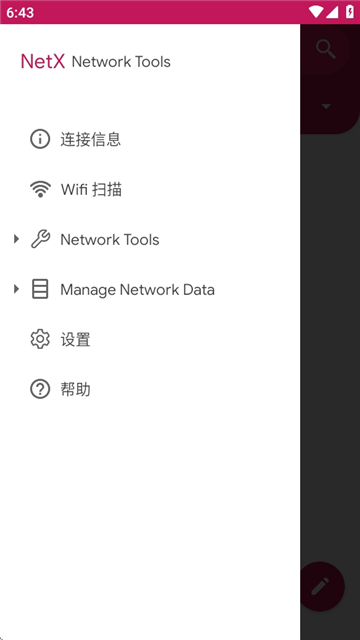 netx[图3]