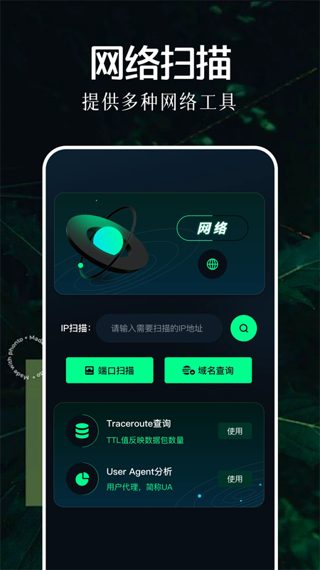 北辞弱网[图1]