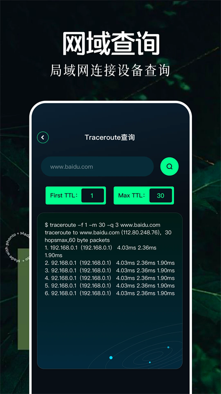 北辞弱网[图3]