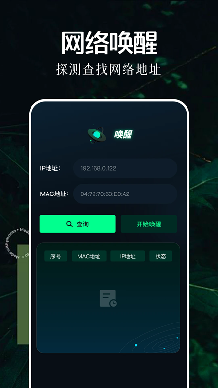 北辞弱网[图4]