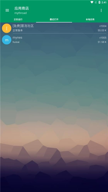 mrp模拟器java版[图1]