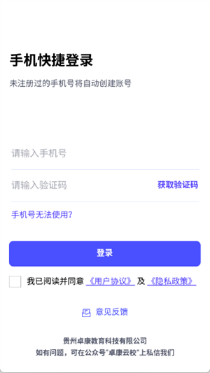 印中家校[图3]