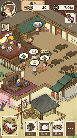 打尖还是住店[图1]