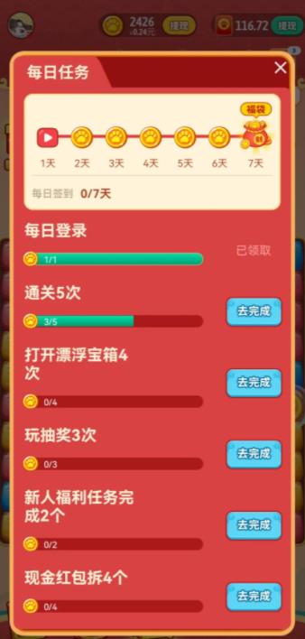 招财进宝喵[图1]