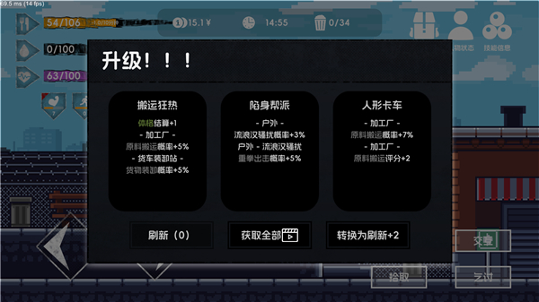 流浪者2精简版[图2]