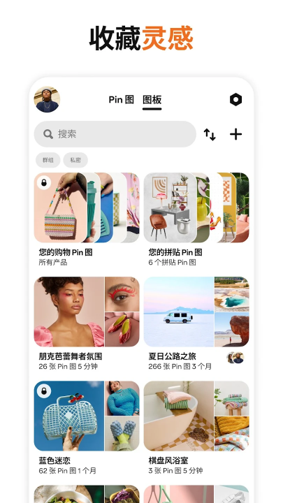 pinterest[图1]