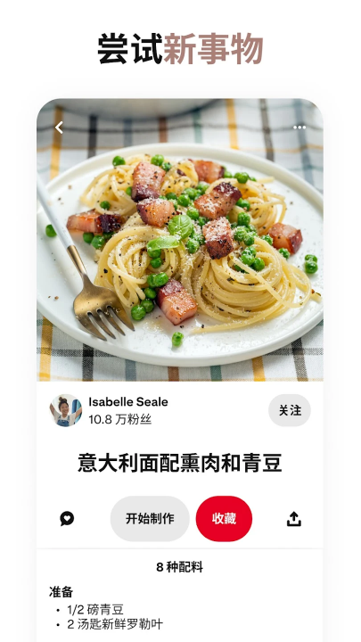 pinterest[图4]