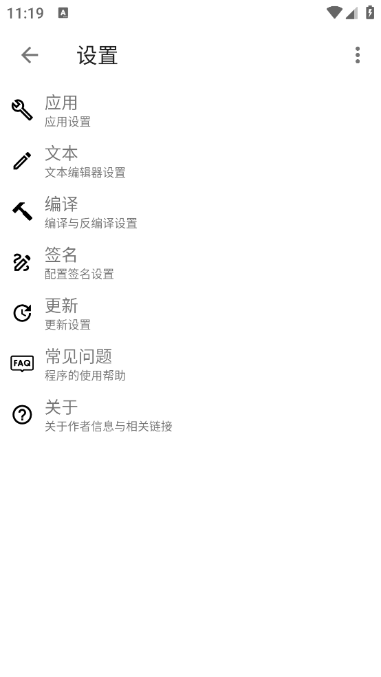 apktoolM[图2]