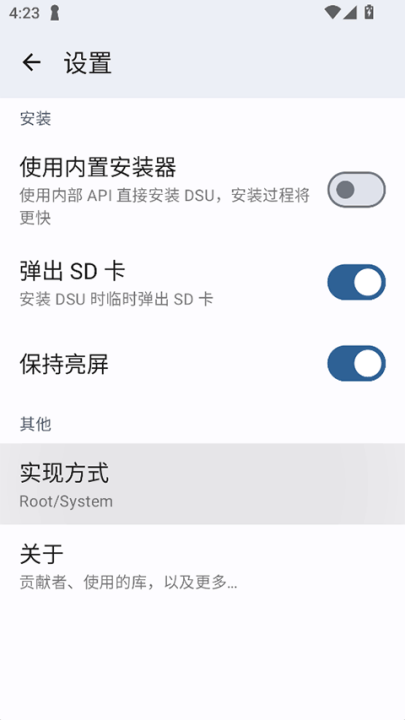 dsusideloader[图1]