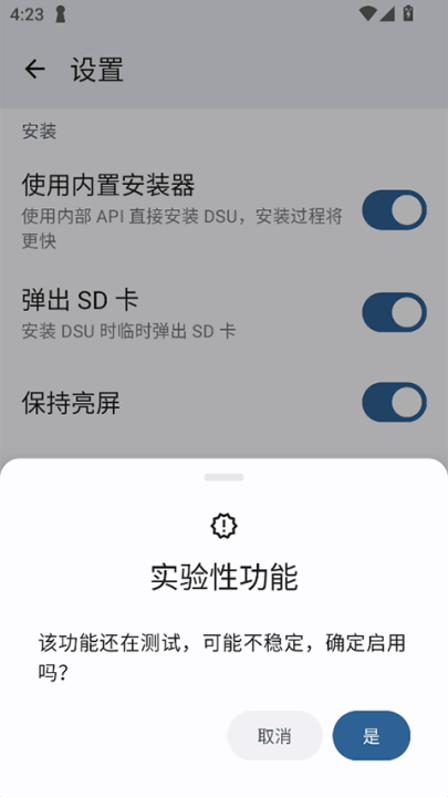 dsusideloader[图2]