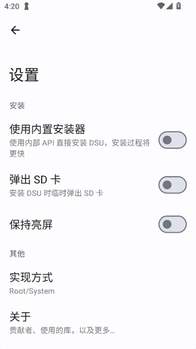 dsusideloader[图3]
