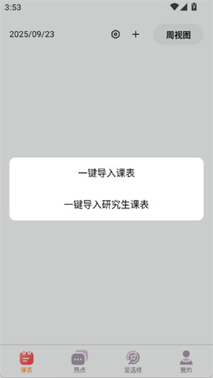 Hustoday[图3]