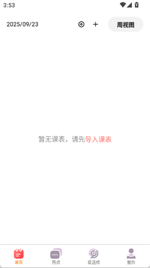 Hustoday[图2]