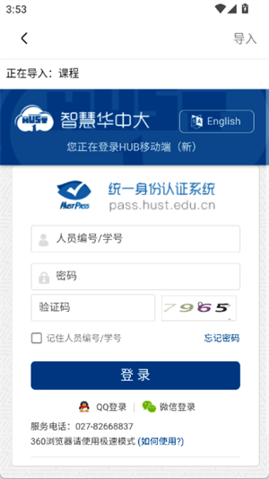 Hustoday[图4]