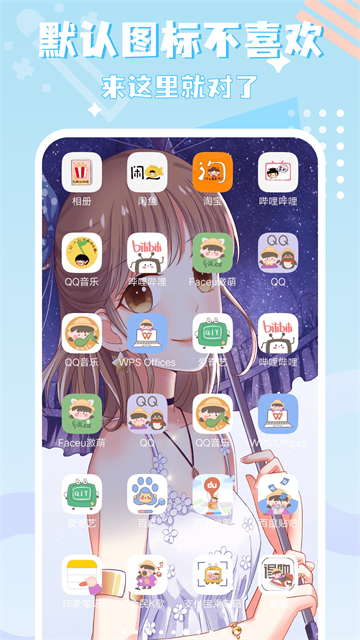 图标精灵[图1]
