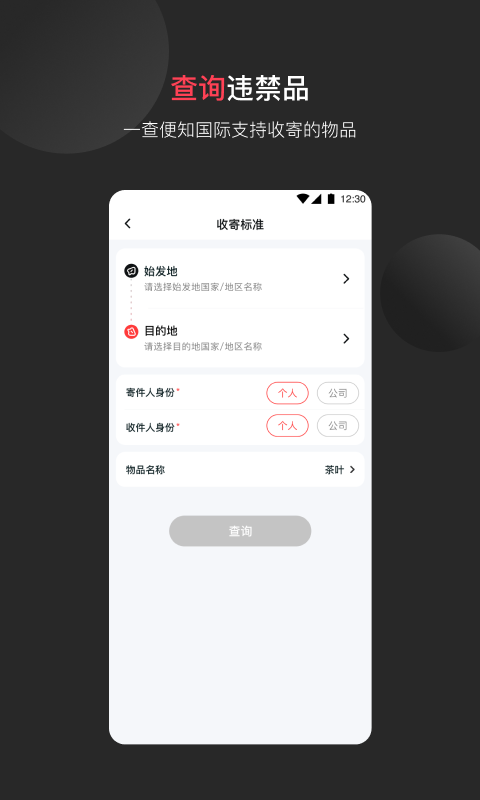 顺丰国际[图2]