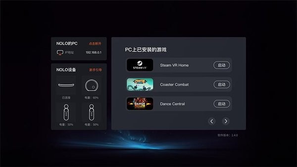 NOLO HOME[图1]