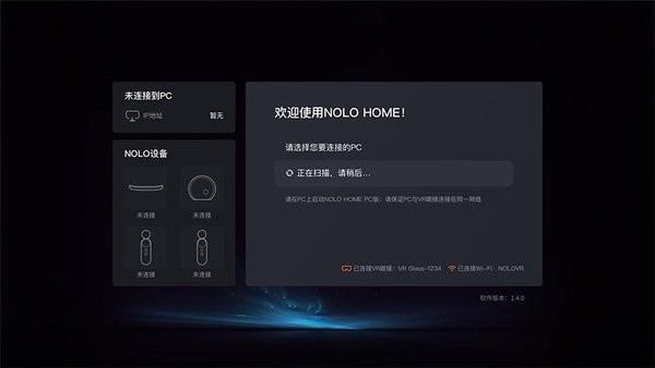 NOLO HOME[图3]