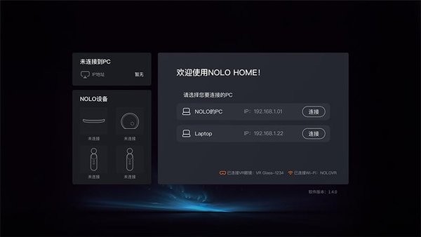 NOLO HOME[图2]