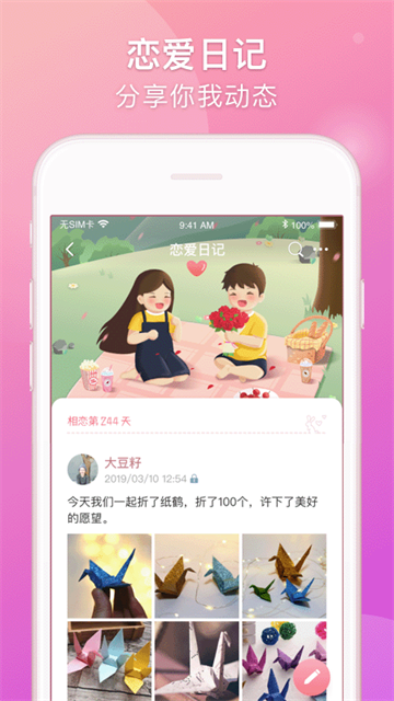 Lovebook[图1]