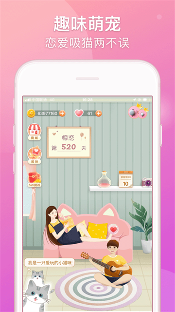 Lovebook[图4]