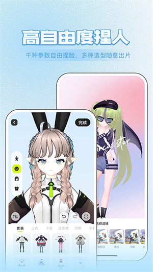 ZRole[图2]