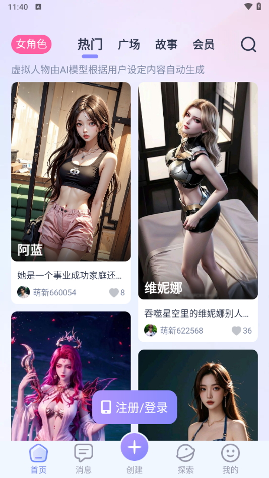 aihoney[图1]
