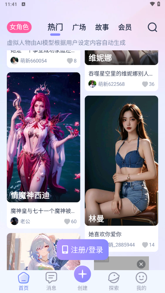 aihoney[图3]