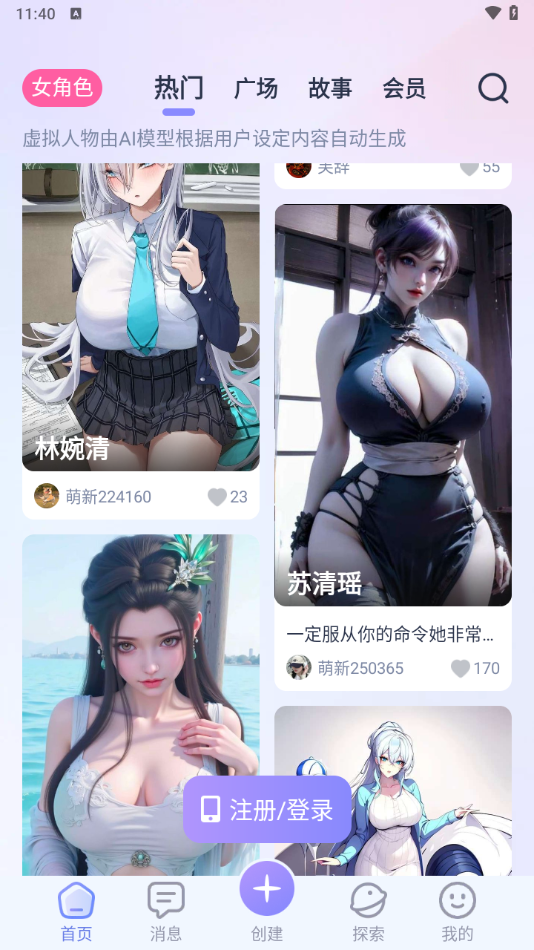 aihoney[图2]