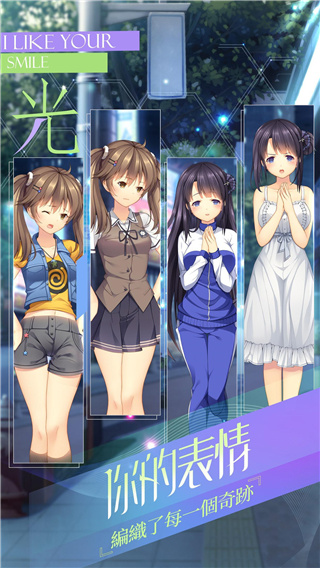 三色绘恋[图2]