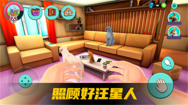 超级宠物之友[图2]