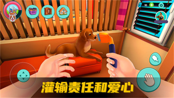 超级宠物之友[图1]