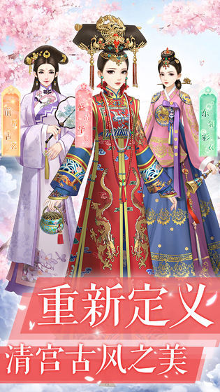 后宫宛如传[图1]