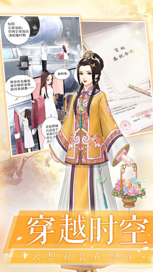 后宫宛如传[图3]