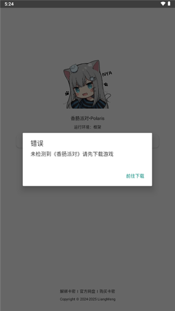 北极星框架辅助[图1]
