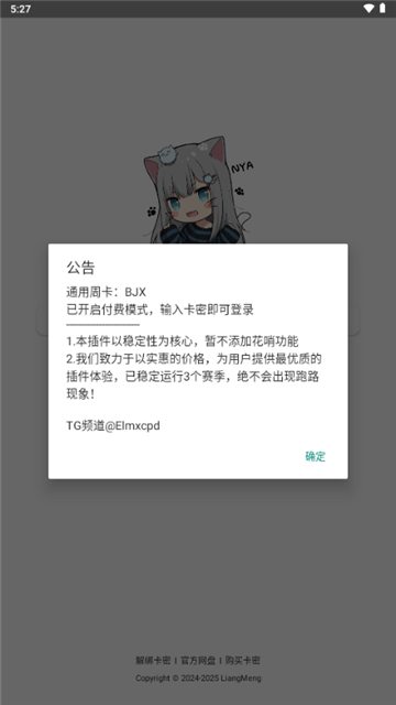 北极星框架辅助[图2]