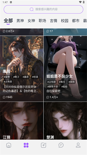 tofai官方app[图3]